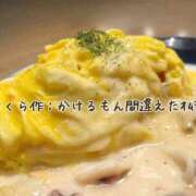 ヒメ日記 2026/04/16 00:07 投稿 さくら 三つ乱本館