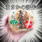 ヒメ日記 2026/04/20 21:47 投稿 さくら 三つ乱本館