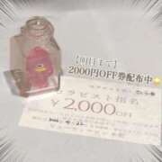 ヒメ日記 2026/04/22 16:57 投稿 さくら 三つ乱本館