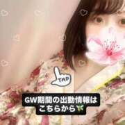 ヒメ日記 2026/04/29 21:17 投稿 さくら 三つ乱本館
