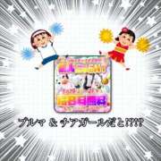 ヒメ日記 2026/05/18 20:07 投稿 さくら 三つ乱本館