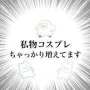 ヒメ日記 2026/05/26 19:47 投稿 さくら 三つ乱本館