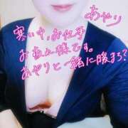 ヒメ日記 2025/01/07 12:24 投稿 あやり 埼玉本庄ちゃんこ