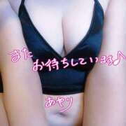 ヒメ日記 2025/01/11 15:04 投稿 あやり 埼玉本庄ちゃんこ