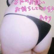 ヒメ日記 2025/01/13 15:44 投稿 あやり 埼玉本庄ちゃんこ