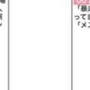 ヒメ日記 2025/03/16 15:24 投稿 あやり 埼玉本庄ちゃんこ