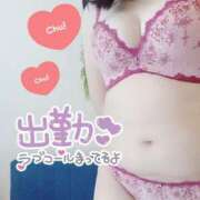 ヒメ日記 2025/04/04 14:14 投稿 あやり 埼玉本庄ちゃんこ