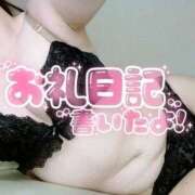 ヒメ日記 2025/04/13 20:34 投稿 あやり 埼玉本庄ちゃんこ