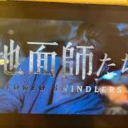 ヒメ日記 2025/06/30 19:44 投稿 あやり 埼玉本庄ちゃんこ