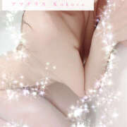 ヒメ日記 2025/01/03 15:20 投稿 Ｋokoro（こころ） AMATERAS(アマテラス)(福山)