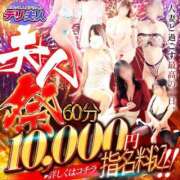ヒメ日記 2025/05/27 12:10 投稿 れな 吉野ケ里人妻デリヘル 「デリ夫人」