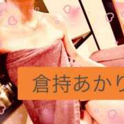 ヒメ日記 2025/01/27 19:42 投稿 倉持 あかり SUMIRE