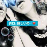 ヒメ日記 2025/08/08 21:11 投稿 倉持 あかり SUMIRE