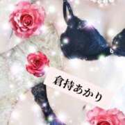 ヒメ日記 2025/08/09 16:07 投稿 倉持 あかり SUMIRE