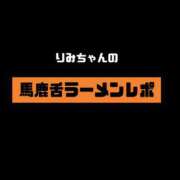 りみ 第2弾🍜 青チェと赤チェ