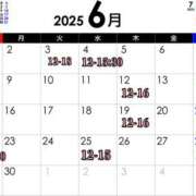 ヒメ日記 2025/05/30 18:10 投稿 りみ 青チェと赤チェ