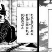 ヒメ日記 2025/08/07 12:59 投稿 りみ 青チェと赤チェ