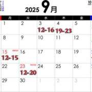 ヒメ日記 2025/08/22 20:46 投稿 りみ 青チェと赤チェ