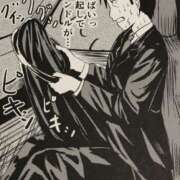 ヒメ日記 2025/10/05 11:12 投稿 りみ 青チェと赤チェ