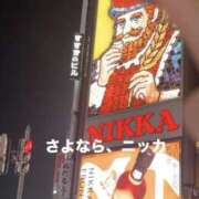 ヒメ日記 2025/10/14 21:02 投稿 りみ 青チェと赤チェ