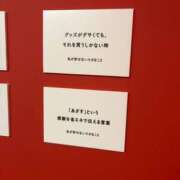 ヒメ日記 2026/01/21 23:49 投稿 りみ 青チェと赤チェ
