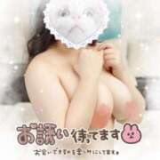 ヒメ日記 2024/12/13 22:15 投稿 ここな 上野デリヘル倶楽部