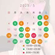 ヒメ日記 2025/04/30 10:25 投稿 あみ♪ プリティーガール