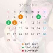 ヒメ日記 2025/06/03 11:07 投稿 あみ♪ プリティーガール