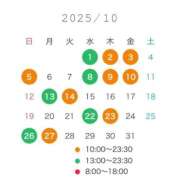 ヒメ日記 2025/10/03 13:52 投稿 あみ♪ プリティーガール