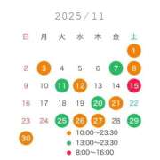 ヒメ日記 2025/11/16 21:25 投稿 あみ♪ プリティーガール