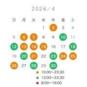ヒメ日記 2026/04/02 12:35 投稿 あみ♪ プリティーガール