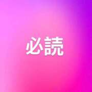 ヒメ日記 2026/10/09 05:36 投稿 あみ♪ プリティーガール