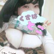 ヒメ日記 2024/12/20 09:51 投稿 葛葉 BBW西船橋店