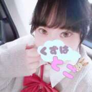 ヒメ日記 2025/01/05 09:36 投稿 葛葉 BBW西船橋店