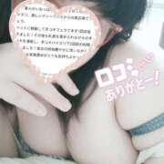 ヒメ日記 2025/01/09 18:41 投稿 葛葉 BBW西船橋店