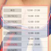 ヒメ日記 2025/03/17 19:51 投稿 葛葉 BBW西船橋店