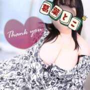 ヒメ日記 2025/04/12 22:11 投稿 葛葉 BBW西船橋店