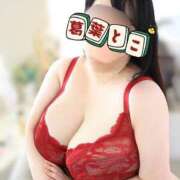 ヒメ日記 2025/05/05 09:41 投稿 葛葉 BBW西船橋店