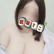 ヒメ日記 2025/05/22 18:33 投稿 葛葉 BBW西船橋店