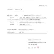 ヒメ日記 2025/06/19 12:21 投稿 葛葉 BBW西船橋店