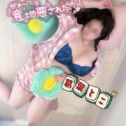 ヒメ日記 2025/06/30 13:41 投稿 葛葉 BBW西船橋店