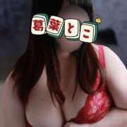 ヒメ日記 2025/07/11 07:11 投稿 葛葉 BBW西船橋店