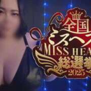 ヒメ日記 2025/10/15 23:41 投稿 葛葉 BBW西船橋店