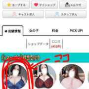 ヒメ日記 2025/10/29 15:02 投稿 葛葉 BBW西船橋店