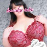 ヒメ日記 2025/10/30 18:41 投稿 葛葉 BBW西船橋店