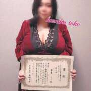 ヒメ日記 2025/11/13 01:01 投稿 葛葉 BBW西船橋店