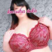 ヒメ日記 2025/11/15 19:21 投稿 葛葉 BBW西船橋店