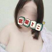 ヒメ日記 2025/12/15 17:01 投稿 葛葉 BBW西船橋店