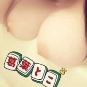 ヒメ日記 2026/01/27 22:41 投稿 葛葉 BBW西船橋店