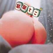 ヒメ日記 2026/03/01 22:31 投稿 葛葉 BBW西船橋店